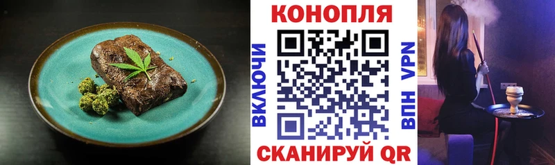 где купить   Дюртюли  Еда ТГК конопля 