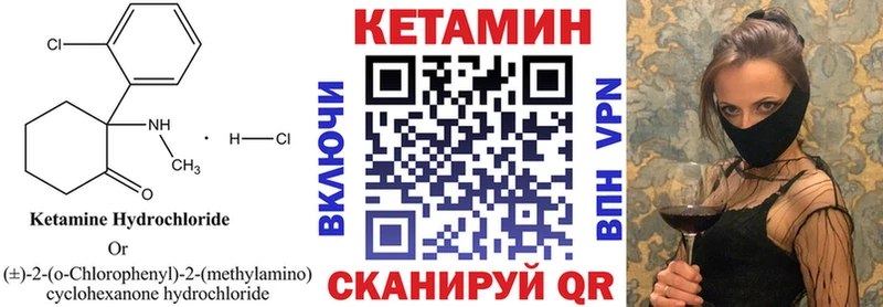 Кетамин ketamine  кракен сайт  Дюртюли  цена наркотик 