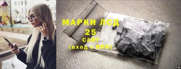 винт Алексеевка