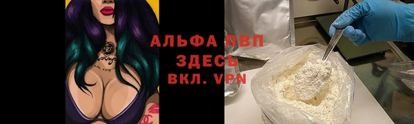 дурь Семилуки