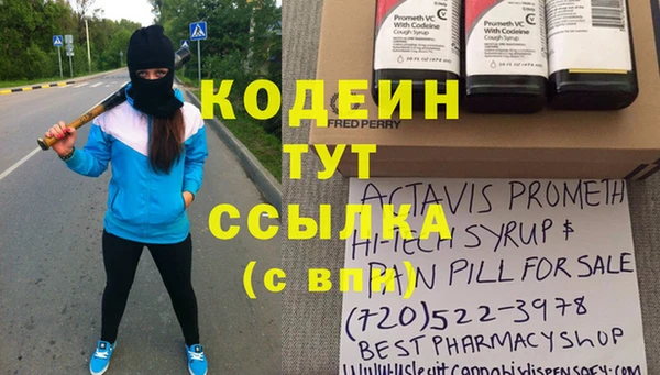 винт Алексеевка