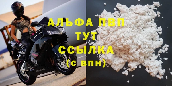 винт Алексеевка