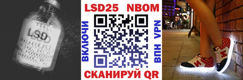 Лсд 25 экстази кислота даркнет сайт Дюртюли
