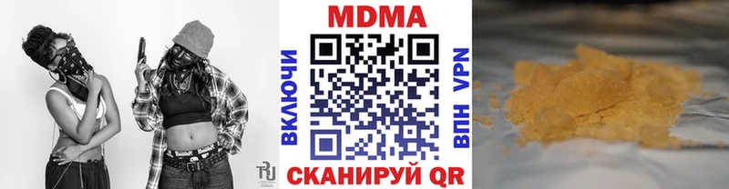 мега Дюртюли МДМА VHQ даркнет сайт