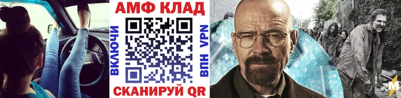 МЕТАМФЕТАМИН пудра  Дюртюли 