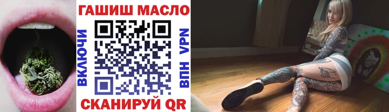 Дистиллят ТГК концентрат  как найти закладки  Дюртюли 