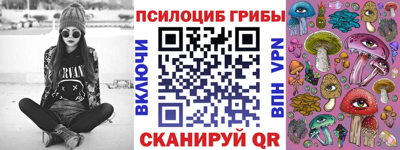 Галлюциногенные грибы MAGIC MUSHROOMS  Дюртюли 